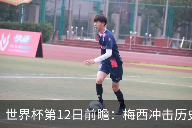 世界杯第12日前瞻：梅西冲击历史第一人 姆皇哈神双雄争连胜